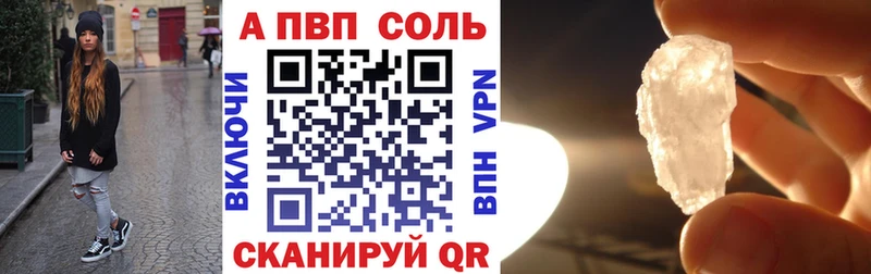 A-PVP мука  Димитровград 