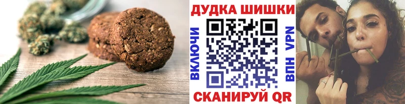 кракен маркетплейс  Димитровград  Canna-Cookies конопля 