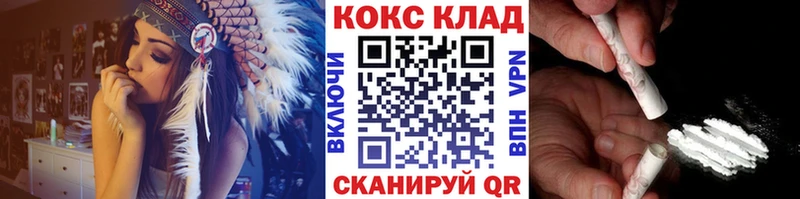 ссылка на мегу   Димитровград  Cocaine 98% 
