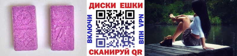 цены наркотик  Димитровград  Экстази Cube 