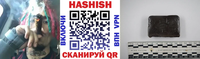 ГАШИШ VHQ  Димитровград 