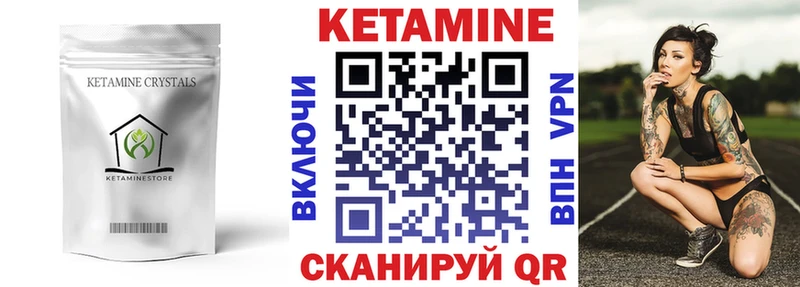 КЕТАМИН VHQ  Димитровград 
