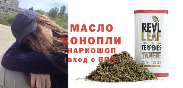 мяу мяу кристалл Дмитров
