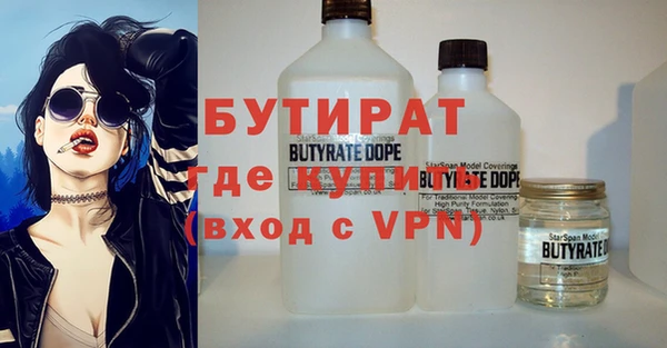 мяу мяу кристалл Дмитров