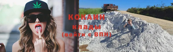 мяу мяу кристалл Дмитров