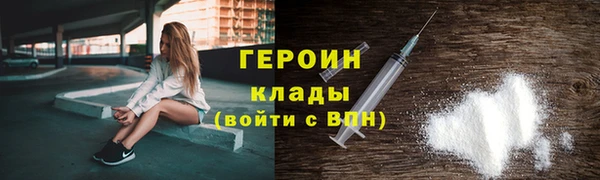 метадон Дмитровск