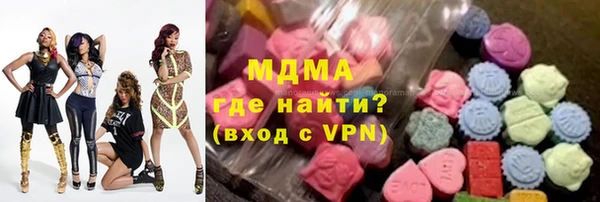 мяу мяу кристалл Дмитров