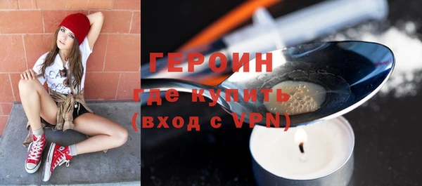 МДМА Слюдянка