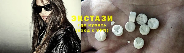 молекула духа Снежинск