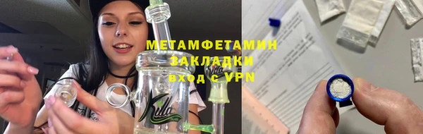 МДМА Слюдянка