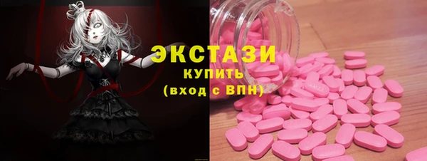 мяу мяу кристалл Дмитров