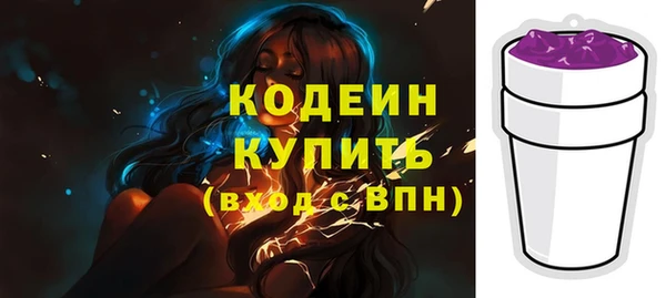 мяу мяу кристалл Дмитров