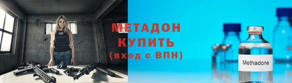 молекула духа Снежинск