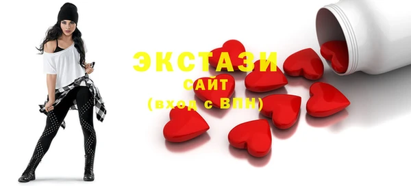 молекула духа Снежинск