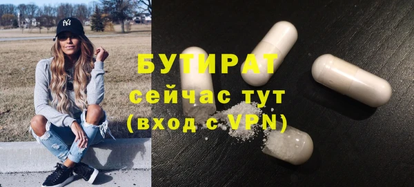МДМА Слюдянка