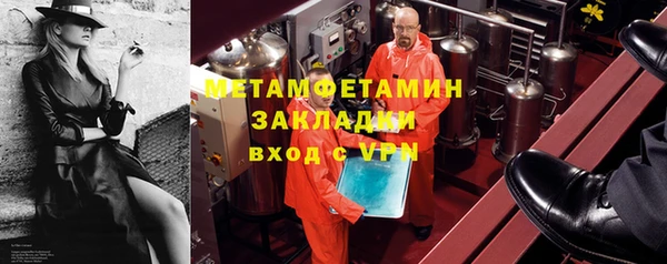 мяу мяу кристалл Дмитров
