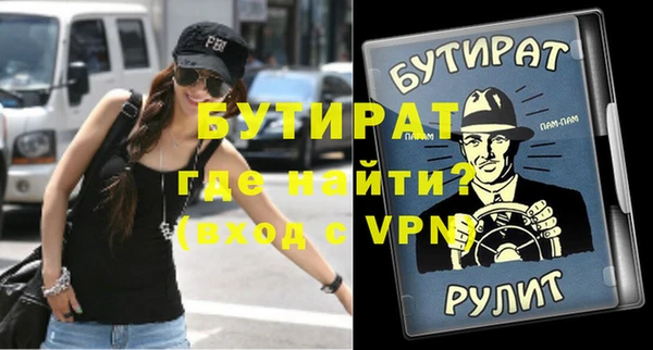 прущие грибы Дмитриев