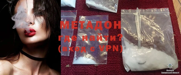 метадон Дмитровск