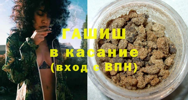 мяу мяу кристалл Дмитров