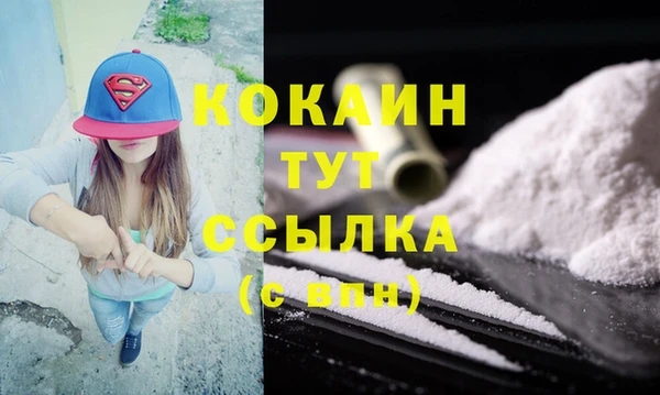 мяу мяу кристалл Дмитров