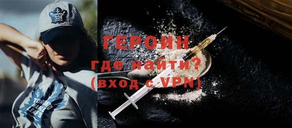 МДМА Слюдянка