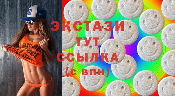 прущие грибы Дмитриев