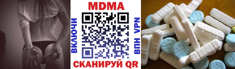 МДМА crystal  где продают наркотики  Димитровград 