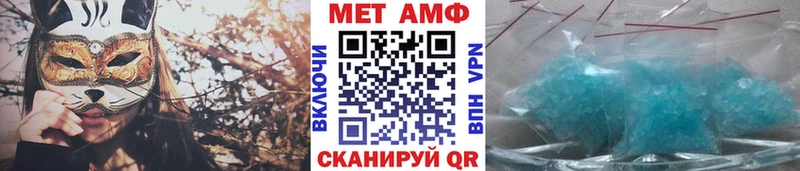 Первитин пудра  Димитровград 