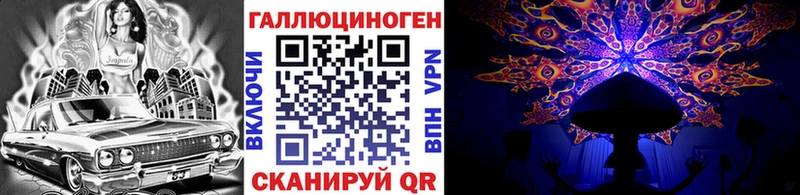 Псилоцибиновые грибы GOLDEN TEACHER  Димитровград 